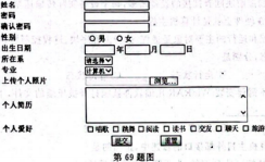 493.在Dreamweaver CS6中创建“关闭窗口”脚本链接,应在属性面板“链接”文本框中输入代码“javascript:windows ...
